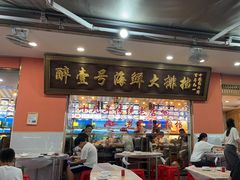 -醉壹号海鲜大排档(厦门美食地标店)