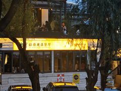 -怡得饭庄·30年老店·宋大妈昆明菜