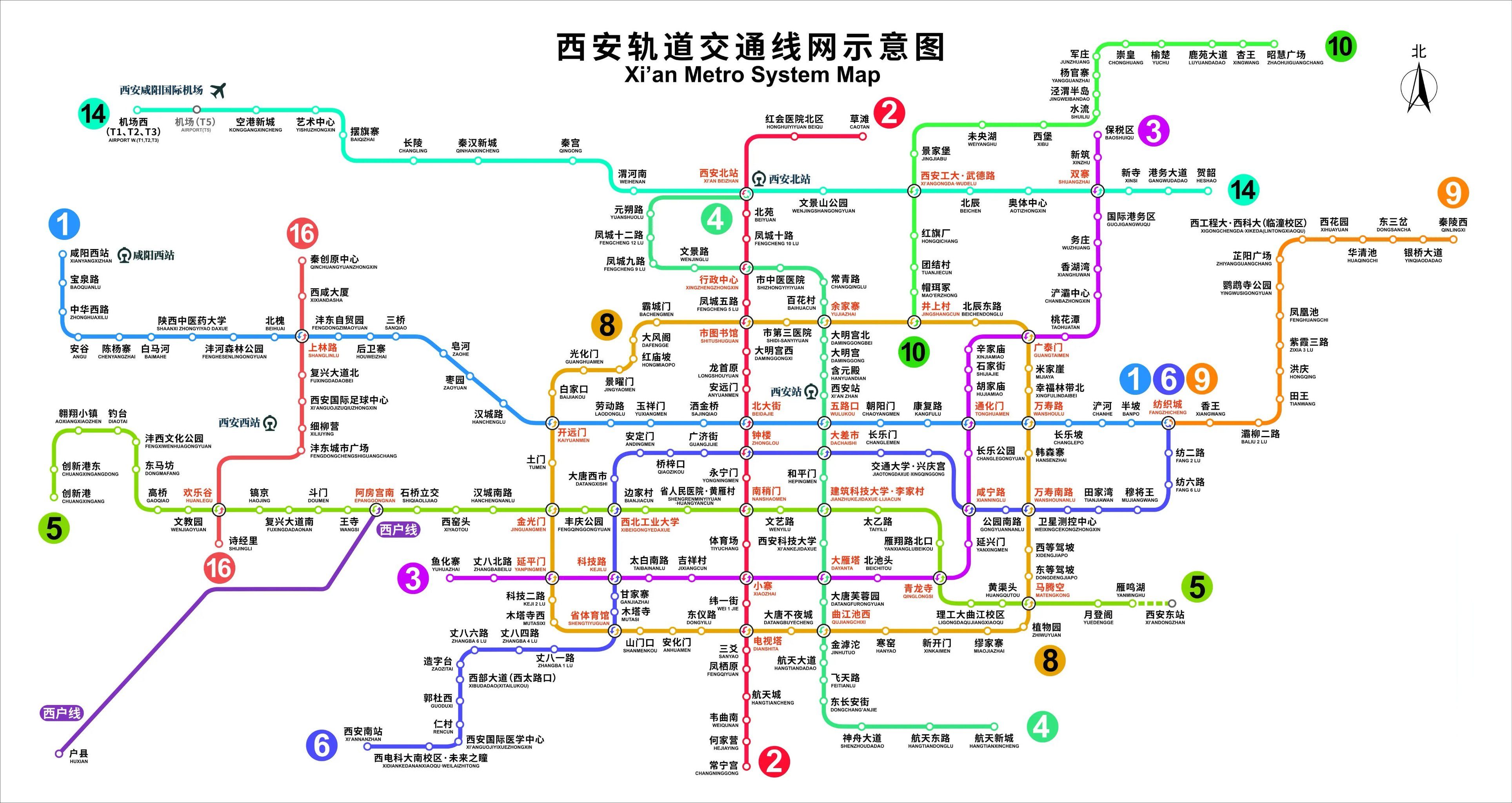 西安地铁最新地图,用起来不要太方便