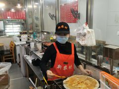 -新农村煎饼果子(香港花园店)