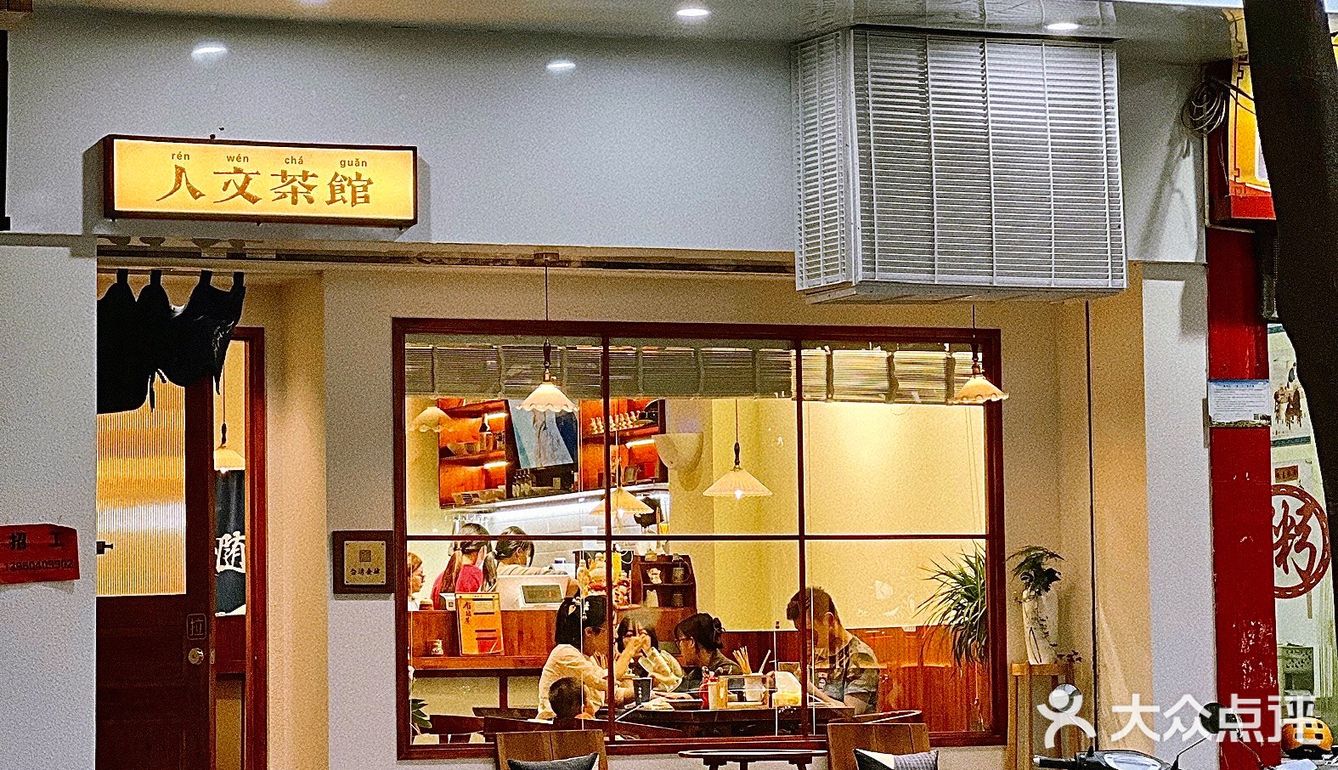 米血蘸上酱料 微微辣 入口不粘牙 好吃