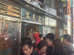 -陈光记烧腊店(罗保博士街店)