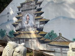 -南北湖风景区