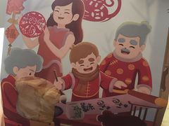 -爸爸糖吐司面包(兰州中心店)