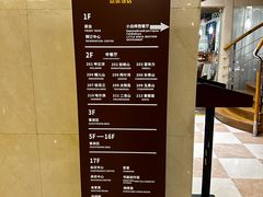 -京滨饭店·餐厅(阜外大街店)