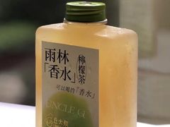-丘大叔柠檬茶(乐峰广场分店)
