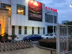 -大丰苑(海韵店)