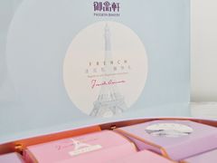 -御品轩(汉神购物广场店)