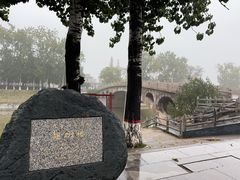 -赵州桥景区