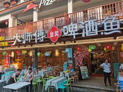 门面-大师傅金奖啤酒鱼(西街口总店)