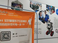 -能力风暴机器人编程中心