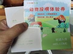 -常州淹城野生动物世界