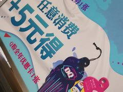 穿个频道-海底捞火锅(邯郸新世纪中心店)