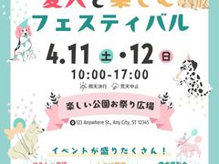 -学习谷日语培训日本留学·多语种外语教学(海淀人大分部)