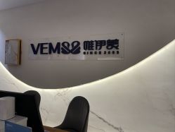 -唯伊美塑身美养连锁