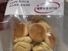 -君之狮子山·轻糖烘焙(松江印象城店)