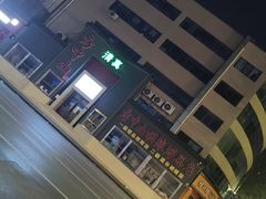 -方中山胡辣汤(顺河路店)