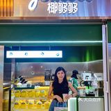 这个夏天被椰够够承包啦~🥥椰子控一起冲~