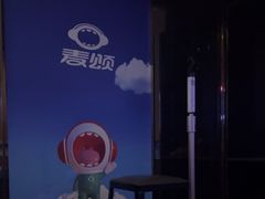-唱吧麦颂KTV(松江五龙商业广场店)