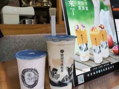 绿豆芋泥莎莎-东北烧烤·烤羊腿(天虹店)
