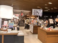 -茑屋书店(天目里店)