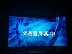 -万达影城(锦华万达广场IMAX店)