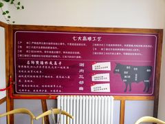 菜单-食潮汕头鲜牛馆(望京保利店)