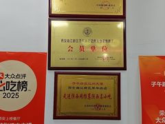 -子午路张记肉夹馍(翠华路店)