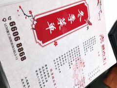 -新吉士·上海菜(浦东LCM置汇旭辉店)