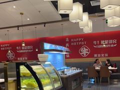 -犇鼎牛潮汕牛肉火锅(新辰里学清路店)