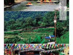-广东天露山旅游度假区