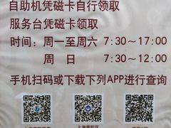 -上海市普陀区中心医院