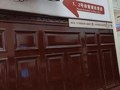 -上海市眼病防治中心(康定路院区)