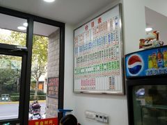 -珊珊小笼馆(仙霞路店)