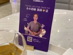 -LANN I 蘭 SPA(陆家嘴中心店)