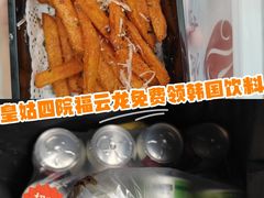 -福云龙(黄河南大街店)