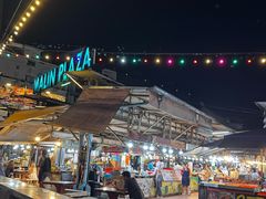 -马林夜市
