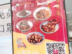 -鑫记婆婆兔·兔头(春熙店)