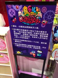 -奇乐儿momoplanet儿童乐园(卓悦汇店)