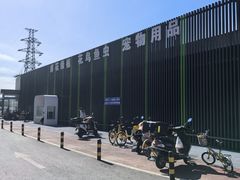 -三旗百汇商品城