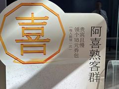 -喜茶(上海北外滩来福士店)