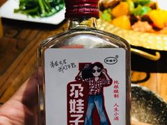 -疆文化新疆欢乐餐厅(金牛万达店)