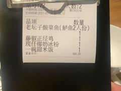 -太二酸菜鱼(福州泰禾店)