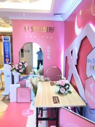 点击看大图 -昆明梦想医疗美容医院