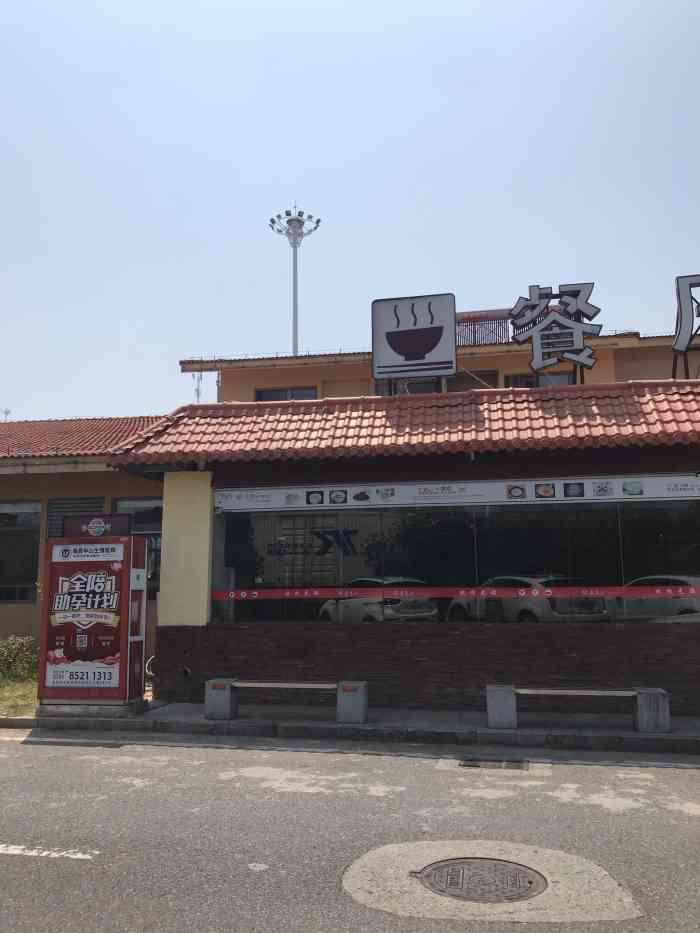 南丰服务区停车场-"从福建赶回来的一路上在这边停留休息,吃晚.