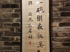 -顺德一品粥·20年凤城老字号(芳村店)