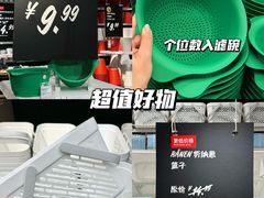 -宜家家居(高新商场店)