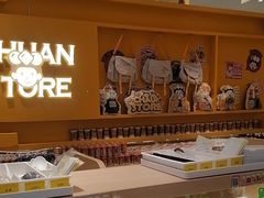 -串士多·回转小火锅(长安方圆荟店)