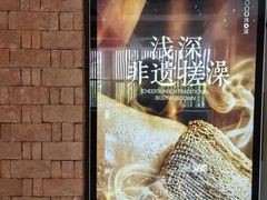 -浅深Cheersum(曹杨店)