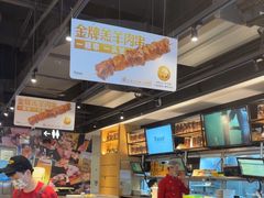 -木屋烧烤(龙岗龙城万科里店)